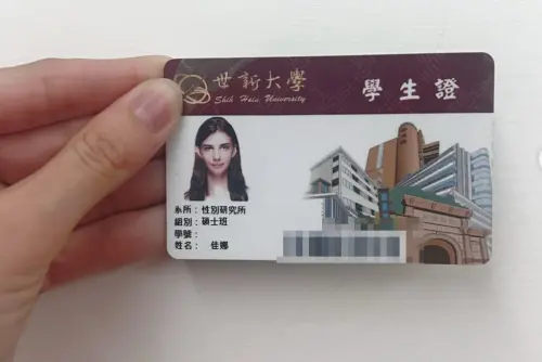 ▲佳娜是世新大學性別研究所碩士學生。（圖／佳娜＠_tatiana_lin）