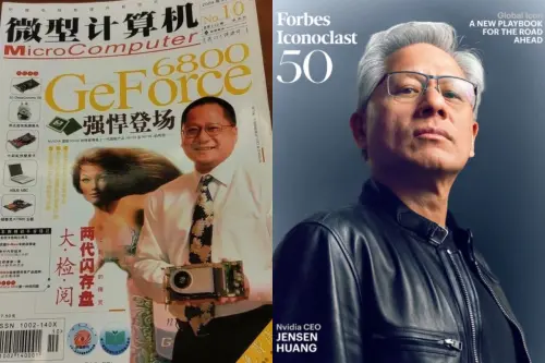 ▲黃仁勳2004年《微型計算機》雜誌封面（左圖）和2026年《富比士》雜誌封面對比圖。（圖／翻攝自劉韌X、Forbes官網）