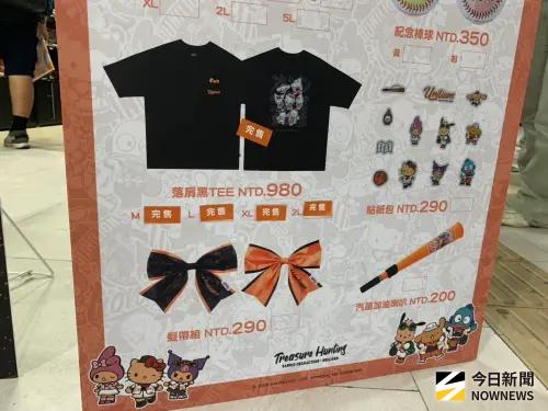 ▲統一獅與三麗鷗推出聯名商品，最先完售的是黑色聯名落肩Tee。（圖／記者陳柏翰攝,2026.6.5）