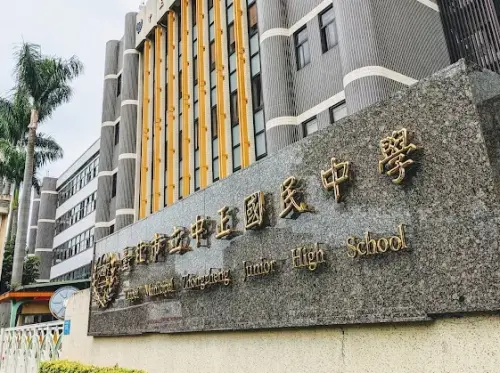 ▲台北中正國中長期被列為「額滿學校」，想就讀不只要入籍，還要比誰入籍的早，必須審查通過才能就讀。（圖/Google評價）