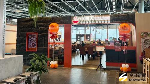 ▲ 「小洞天經典石頭火鍋」第二間分店進駐高雄熱門地標「新濱町海洋廚房」。（圖／記者陳美嘉攝，2026.06.05）