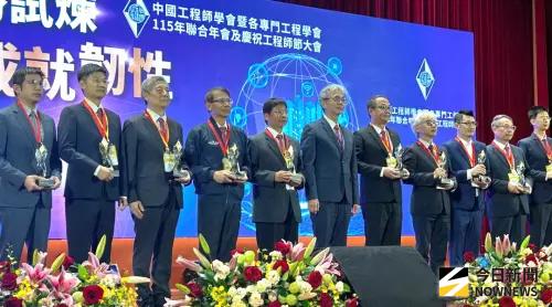 戰勝試煉與成就韌性！中國工程師學會舉辦115年聯合年會