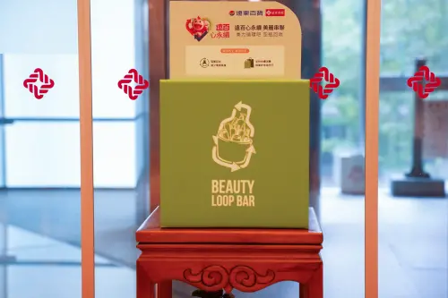 ▲全台遠百11店同步設置「BEAUTY Loop Bar 美力循環吧」空瓶回收站，邀請消費者將使用完畢的指定化妝品正貨空瓶帶至館內回收。（圖／遠百提供）