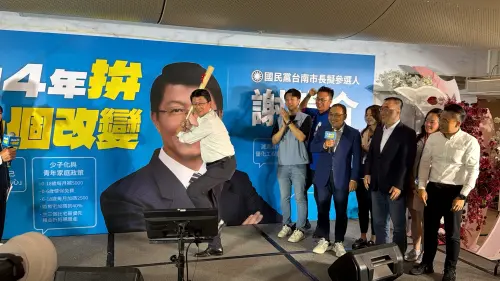 北部辦募款餐會遭疑「把人當盤子」　謝龍介一句話反擊