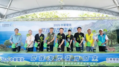 企業永續再升級　中華電信推動海岸林復育