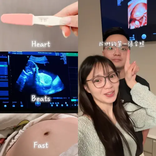 ▲櫻桃姐姐秀出驗孕棒、產檢的超音波畫面，以及胎動瞬間的影像，捎來懷孕的消息。（圖／翻攝自櫻桃姐姐-徐莘喬臉書）