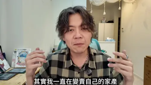 ▲Ryu在歷經家暴風波後，許多業配都被迫終止，如今戶頭僅剩約7800元新台幣。（圖／翻攝Ryu YouTube）