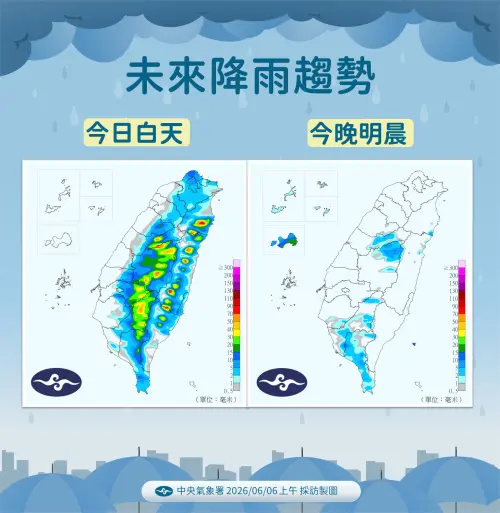 ▲周六降雨趨緩，不過仍要留意午後大雨發生機會。（圖／中央氣象署提供）