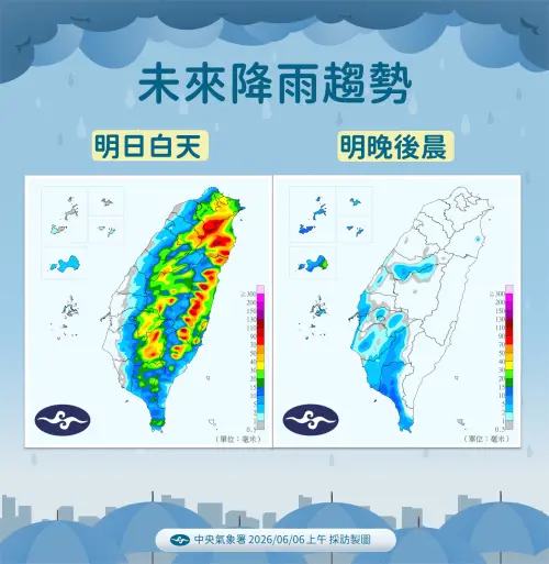 ▲周日台灣處在低壓帶環境中，降雨區域又增廣。（圖／中央氣象署提供）