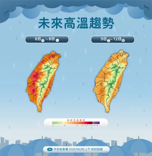▲氣象署已發佈高溫特報，提醒民眾要注意。（圖／中央氣象署提供）