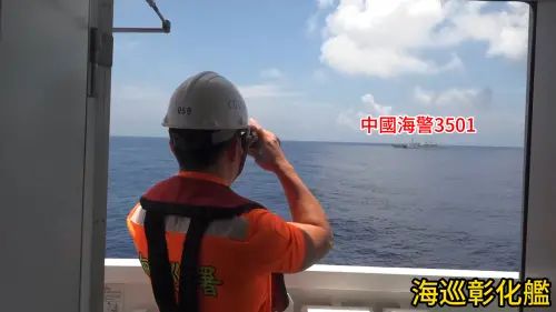 中國艦闖我國海域喊統一！海巡開大絕反嗆：回去爭取民主啦
