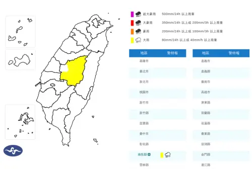 大雨特報／午後暴雨警戒！氣象署：南投雨下到入夜　有雷擊、強風