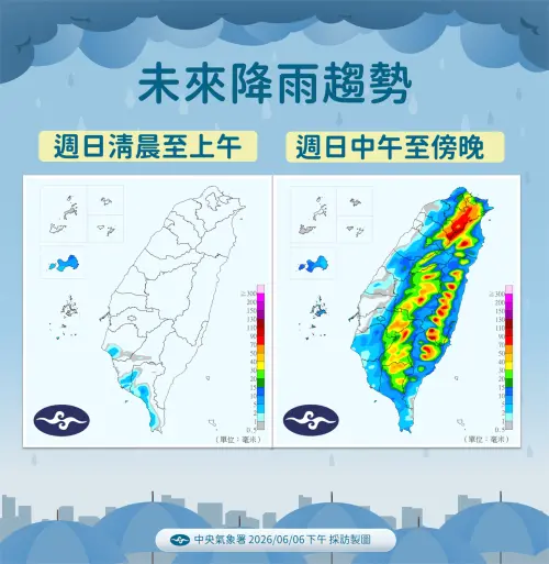 ▲明日午後各地有局部短暫雷陣雨，特別是北部、東部、各地山區有短延時降雨、豪雨狀況發生。（圖／中央氣象署提供）