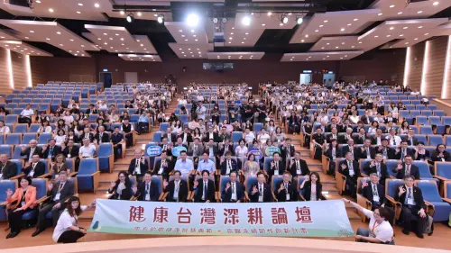 產官學研齊聚「健康台灣深耕論壇」展健康台灣成果與行動力