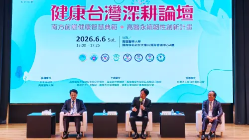 ▲論壇不僅展現高醫執行健康台灣深耕計畫的前瞻成果，更成為中央政策與地方實踐的重要交流平台。（圖／高醫提供）