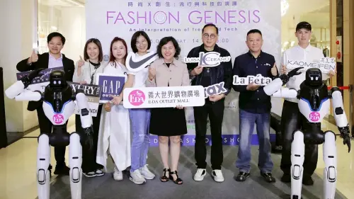 ▲義大服裝秀由機器人表演秀揭開序幕，安排真人模特兒與機器人同台展演。（圖／義大世界購物廣場提供）