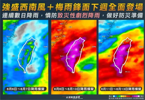 ▲8日至15日可能出現長達10天的連續降雨，西半部甚至有豪雨以上等級降雨風險，民眾應提早做好防災準備。（圖／翻攝自臉書粉專「台灣颱風論壇｜天氣特急」）