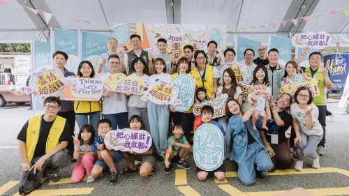 響應聯合國國際遊戲日！特公盟第二屆「盡情遊戲日」封街登場