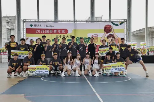 2026國泰青年節高中暨大專3X3籃球實踐大學登場　逾1000隊參賽