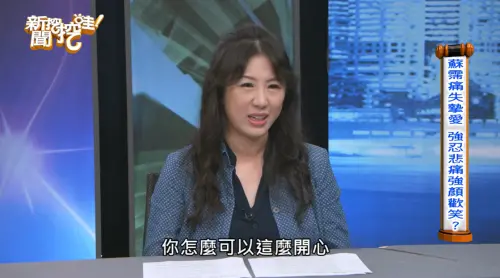娛樂搶先看／蘇霈男友殉職曾被問1句話痛哭！650萬樂高案扯黑手黨