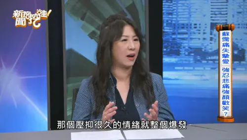 蘇霈痛失拆彈英雄男友34年！她吐曾被問：怎麼可以開心？當場淚崩