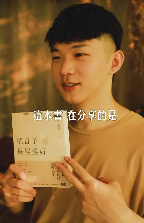 ▲黃山料是34歲台灣作家，曾蟬聯3年誠品書店年度暢銷總冠軍。（圖／黃山料IG@iam_3636）