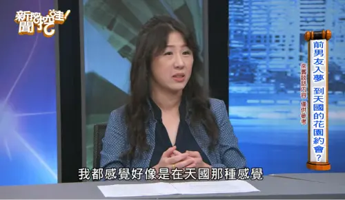 ▲蘇霈（如圖）透露楊季章第二次託夢時，彷彿帶她去了像天國一樣的地方。（圖／翻攝自YouTube@newswawawa）