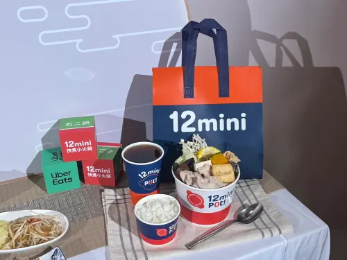 ▲12mini小火鍋在Uber Eats享買一送一外送優惠。（圖／王品集團提供）