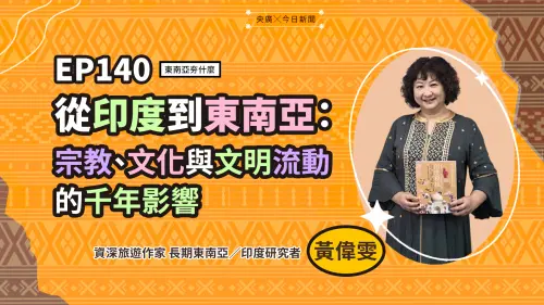 影／印度只有髒亂和咖哩？旅遊作家揭真相：台灣人其實誤會很久了