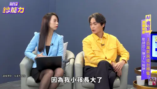 ▲黃鐙輝說小孩一開始都沒有自己的專屬房間，他也很不捨，這才決定變賣股票買房。（圖／翻攝自 TVBS財經YouTube）