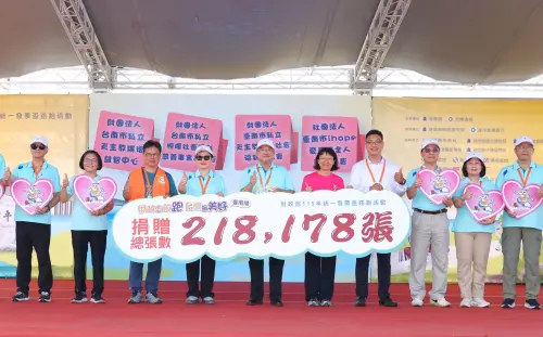 財政部統一發票盃萬人齊跑 募逾21萬張發票做公益
