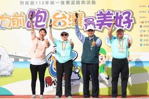 ▲財政部莊翠雲部長(左2)、臺南市政府黃偉哲市長(右2)、立法委員陳亭妃(左1)、合庫金控林衍茂董事長(右1)一起為休閒組跑者鳴槍起跑。（圖／主辦單位提供）