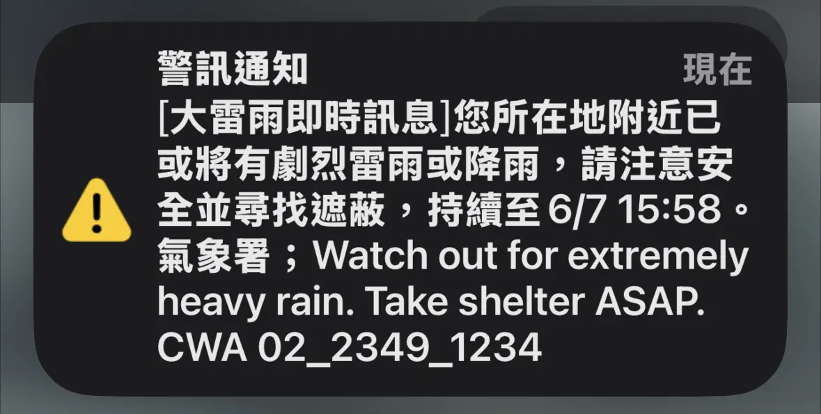 ▲受到午後對流、西南風帶來水氣影響，中央氣象署今（7）日下午發布「大雷雨警戒」。（圖／記者張志浩攝）