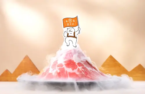 ▲對中身分證，爽吃聚「富士肉肉山」。（圖／王品集團提供）