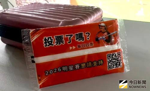 ▲陳傑憲賽前發送球迷為他製作的「拜票面紙」，他也許願，如果能在明星賽奪MVP，就會把獎金捐出去做公益。（圖／記者陳柏翰攝,2026.6.7）
