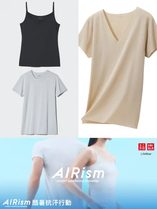 ▲UNIQLO「酷暑抗汗行動」免費體驗AIRism涼感衣。（圖／UNIQLO提供）