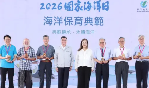 向守護海洋的人致敬！海洋委員會舉辦慶祝2026年國家海洋日活動