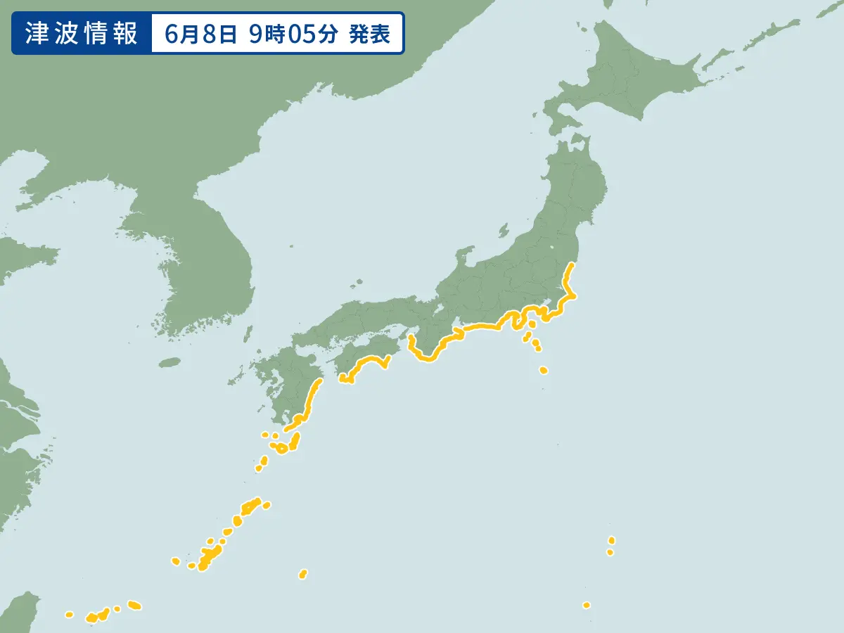 菲律賓8.2強震!日本發布海嘯注意報 關東、沖繩等地列警戒