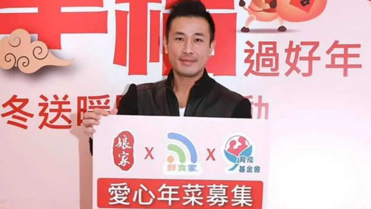 傅子純靠節儉買到房！收入3/4全來養家　結婚8年私下還是寵妻魔人