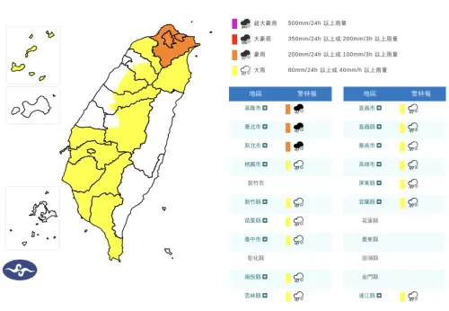 ▲中央氣象署今（8）日發布「豪雨特報」，全台16縣市入列，警戒一路延續到明（9）日晚上。（圖／中央氣象署）
