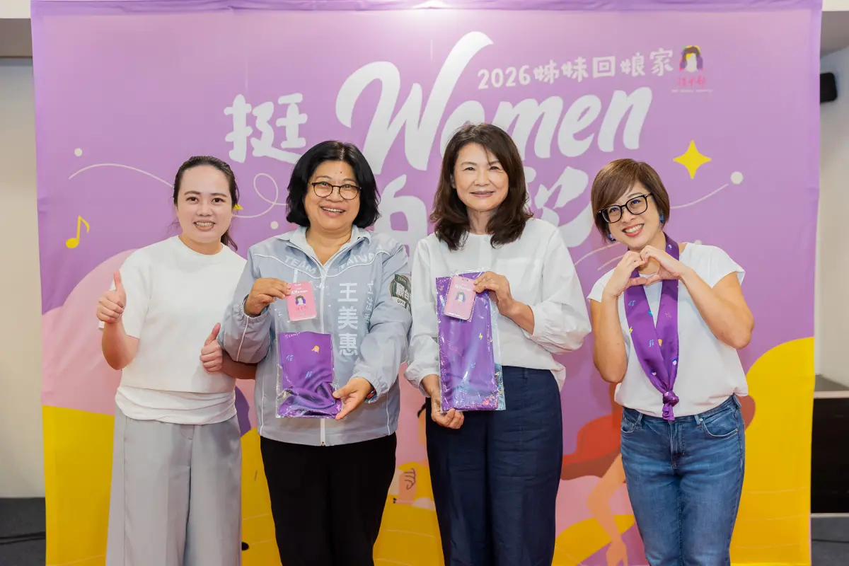 「挺Women的歌」嘉義場　王美惠攜手小雞展現團結氣勢