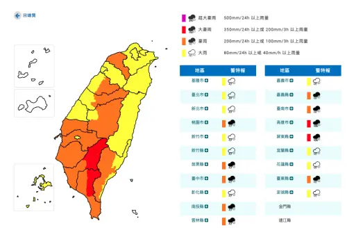 ▲今（9）日高雄市山區及屏東縣山區有局部豪雨或大豪雨，桃園市地區、苗栗縣山區、台中市山區、南投縣山區、雲林縣地區、嘉義縣地區、台南市地區、高雄市地區、屏東縣地區、台東縣山區有局部大雨或豪雨。（圖／中央氣象署）