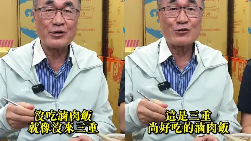 綠營大酸李四川「三重」台語唸錯遭打臉　賴清德、蘇貞昌都中槍