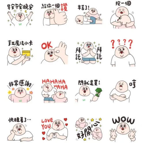 ▲LINE免費貼圖「LINE購物 × 人中哥」。（圖／取自LINE）