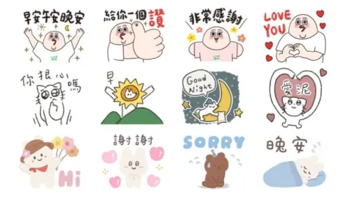 LINE貼圖16組免費下載！人中哥限時不用錢　下雨天貼圖、早安圖到