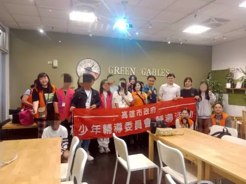 玩出自信看見自己　高市警少年隊助少年展開情感探索之旅