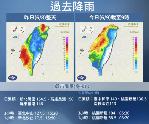 ▲西南氣流、滯留鋒面影響，從昨天開始各地都有顯著降雨，特別是西半部、東北部、各地山區，皆出現「短延時強降雨」。（圖／中央氣象署）