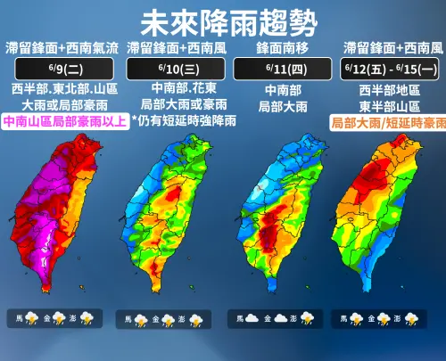▲周四鋒面南移，雨勢稍微趨緩，不過周五至周日，全台又會受到新一波滯留鋒面影響。（圖／中央氣象署）