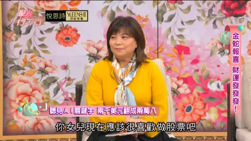 媒體人詹惠珠遇股災狂撿20張台積電　2女兒集資買一張賺27萬