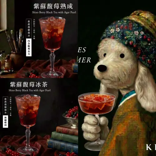 ▲「馥莓冰茶」北部中杯35元、大杯40元，「紫蘇馥莓熟成 」北部／中南部中杯65元、大杯75元。（圖／可不可熟成紅茶提供）
